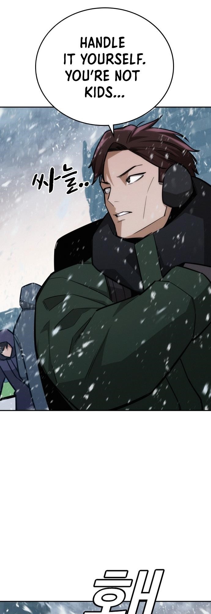 The One Who Regresses Only Protects Me Chapter 22 - Page 27