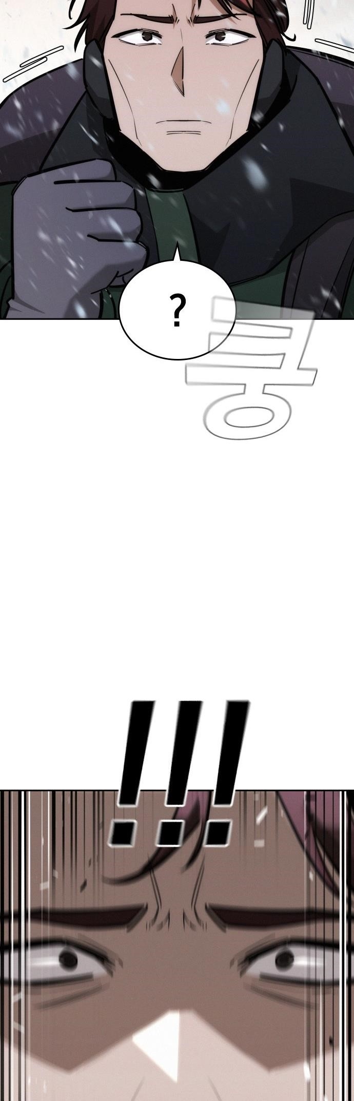 The One Who Regresses Only Protects Me Chapter 22 - Page 33