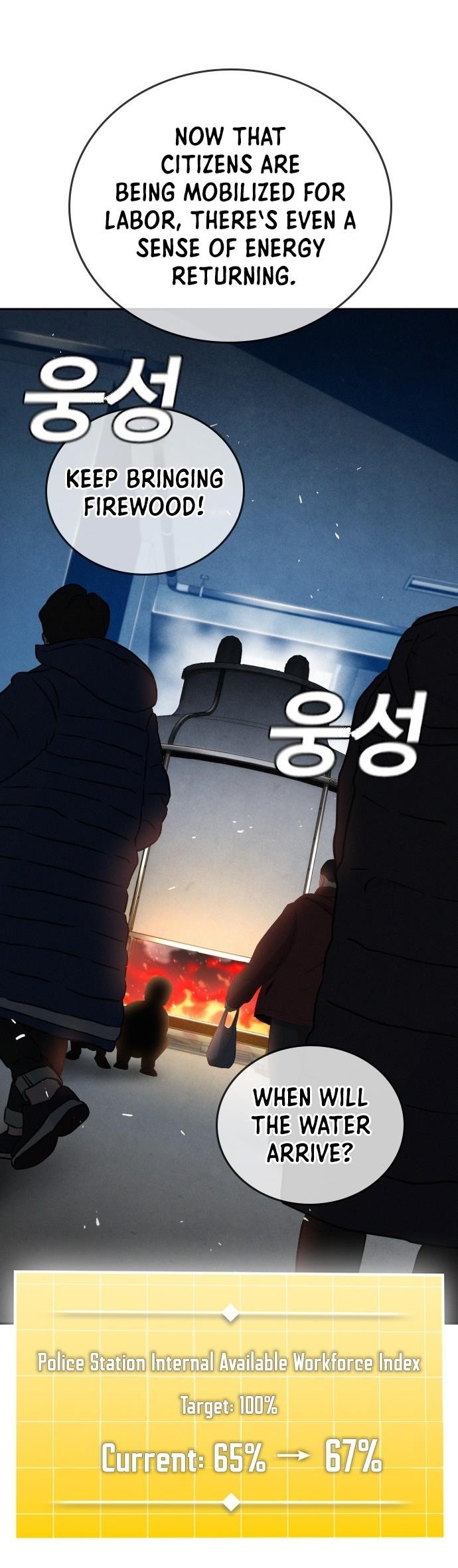 The One Who Regresses Only Protects Me Chapter 22 - Page 4