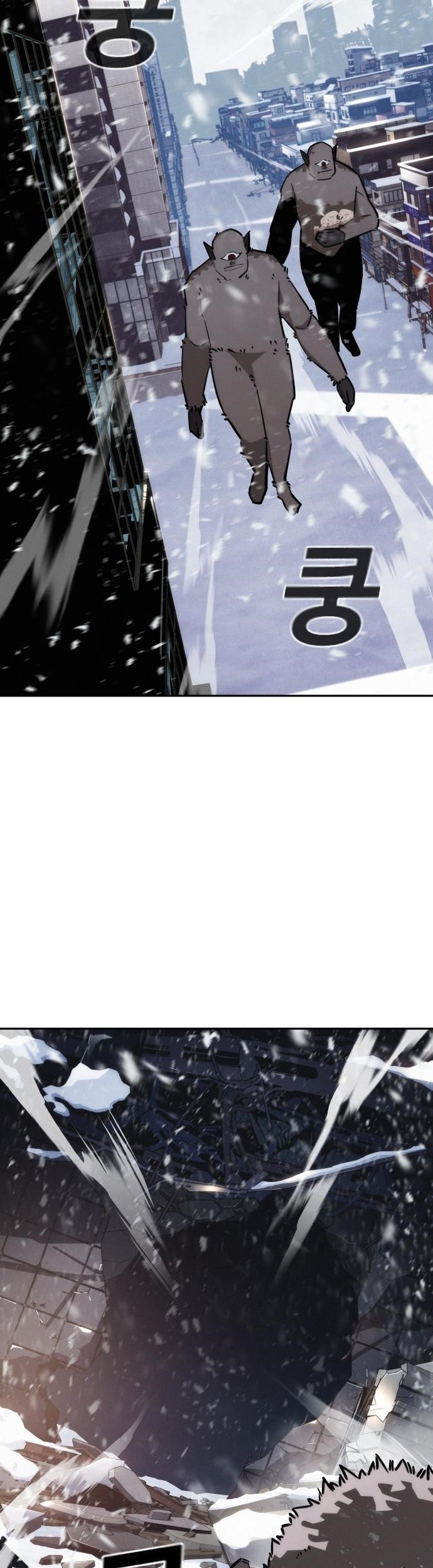 The One Who Regresses Only Protects Me Chapter 22 - Page 49