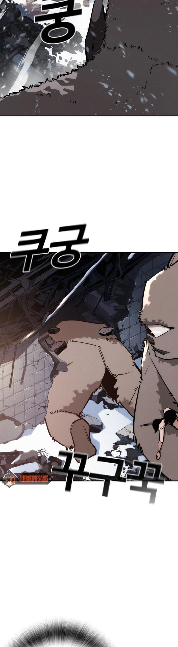 The One Who Regresses Only Protects Me Chapter 22 - Page 50