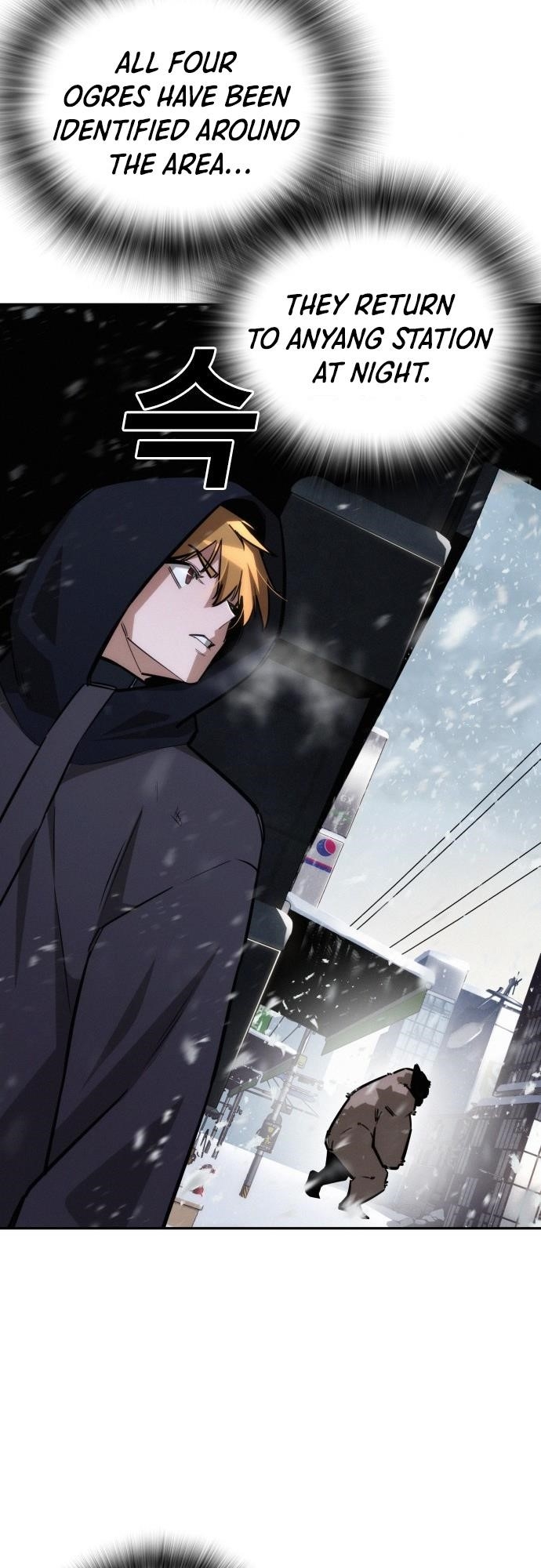 The One Who Regresses Only Protects Me Chapter 22 - Page 51