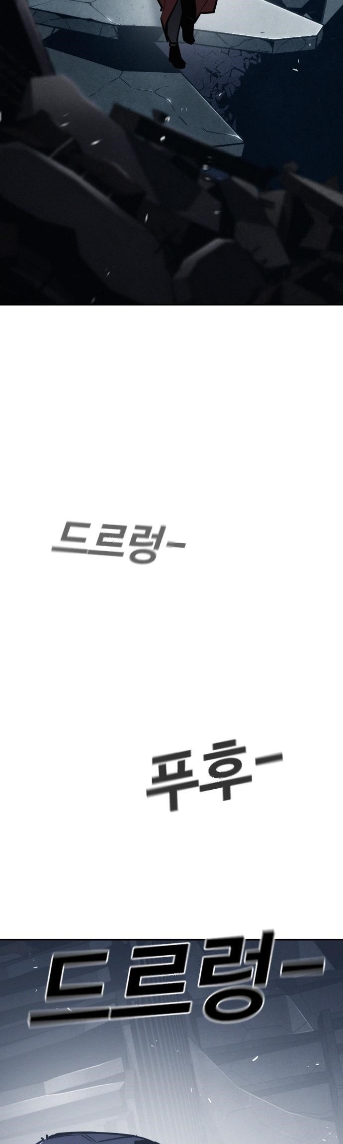 The One Who Regresses Only Protects Me Chapter 22 - Page 70