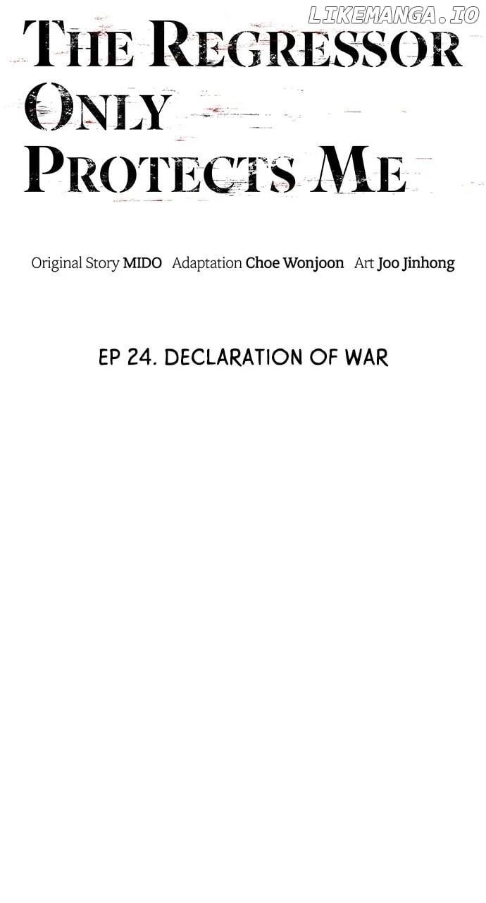 The One Who Regresses Only Protects Me Chapter 24 - Page 39