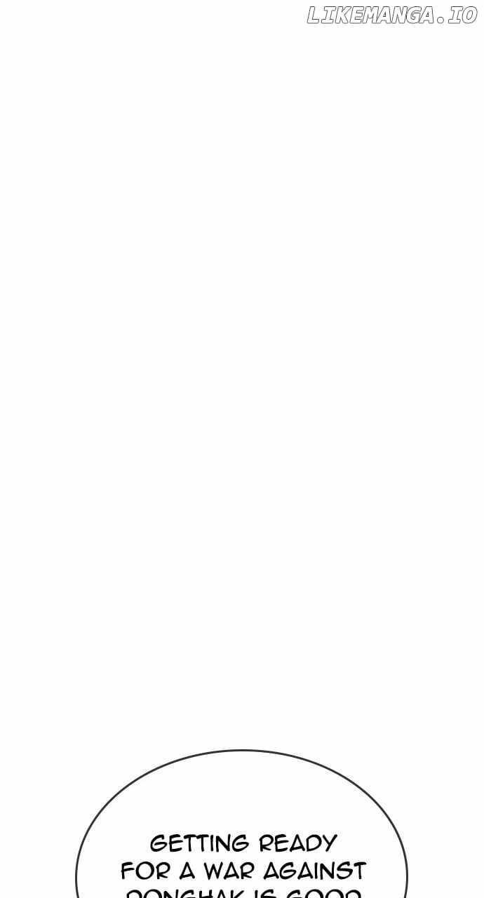 The One Who Regresses Only Protects Me Chapter 25 - Page 74