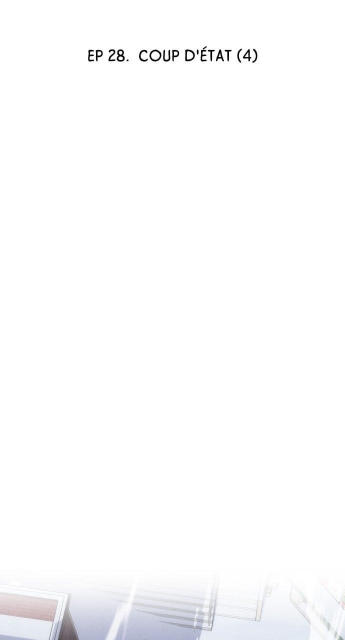 The One Who Regresses Only Protects Me Chapter 28 - Page 26