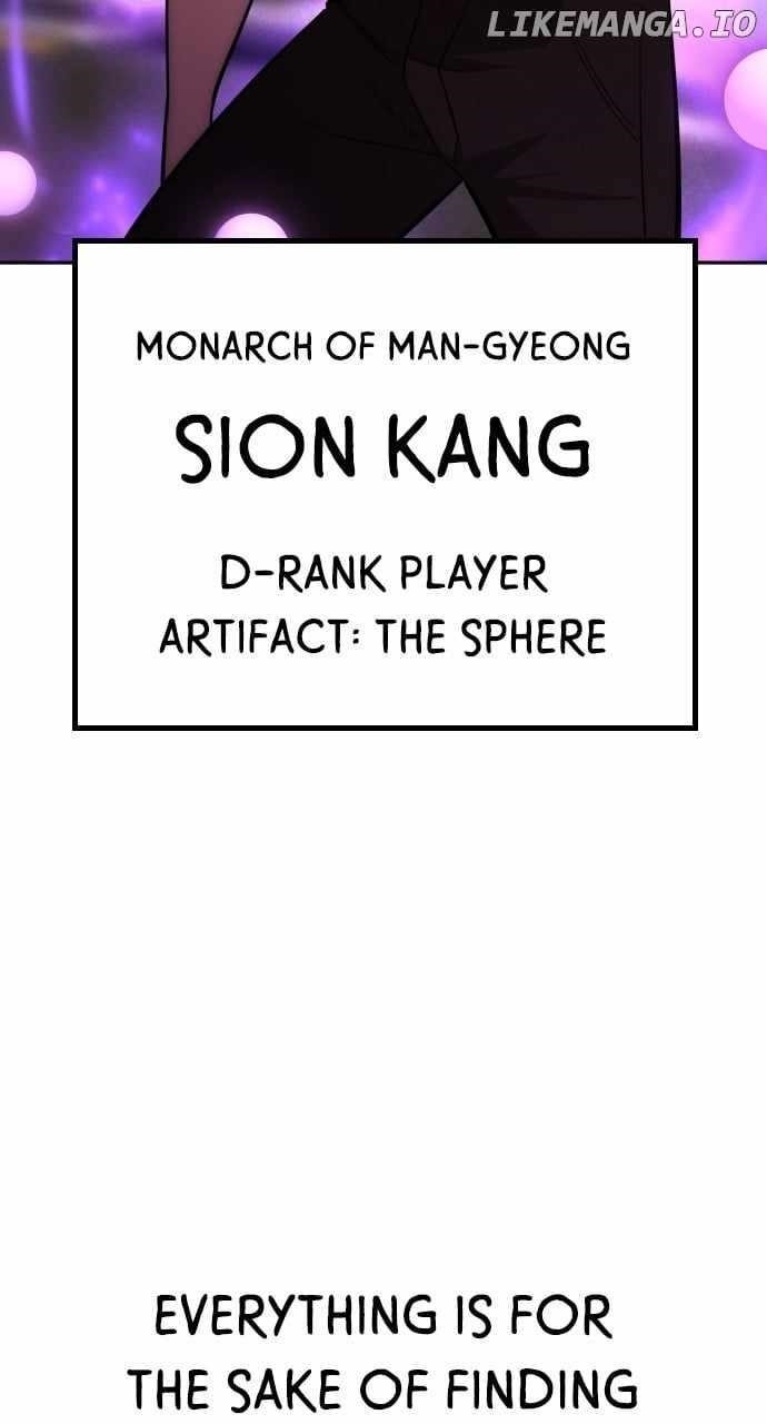 The One Who Regresses Only Protects Me Chapter 32 - Page 25