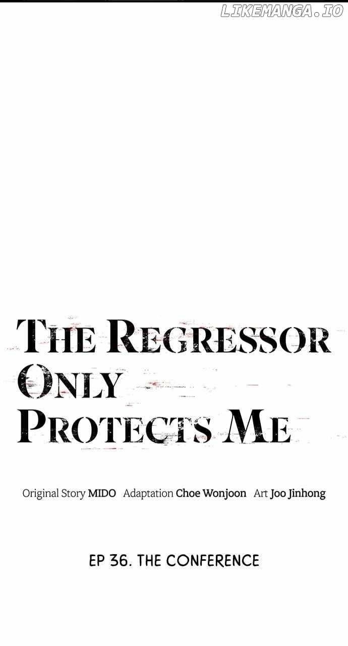 The One Who Regresses Only Protects Me Chapter 36 - Page 7