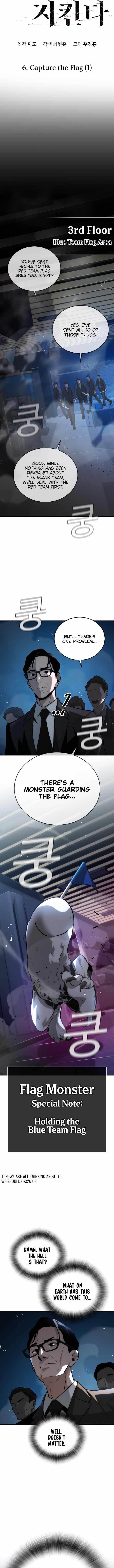 The One Who Regresses Only Protects Me Chapter 7 - Page 8