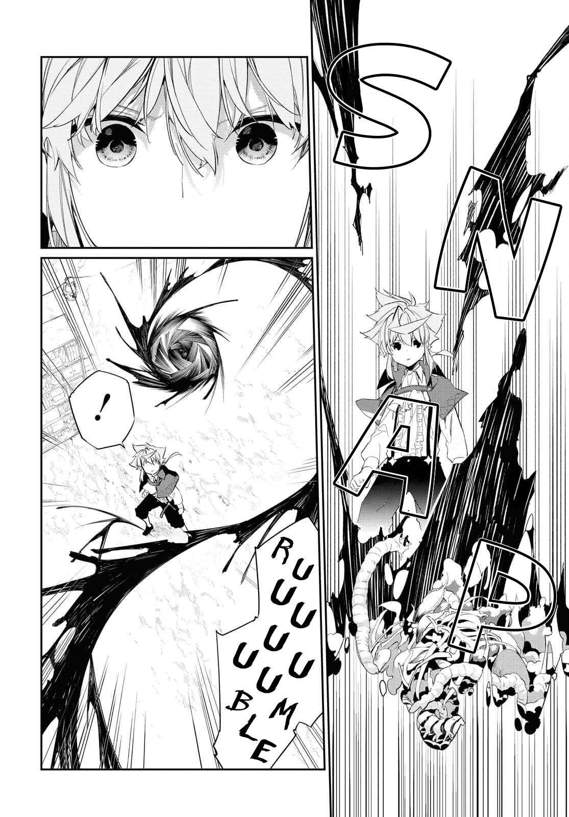 The Greatest Philosopher With Zero Magic Power. Chapter 13 - Page 13