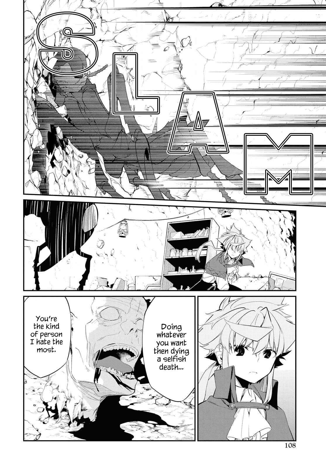 The Greatest Philosopher With Zero Magic Power. Chapter 13 - Page 18