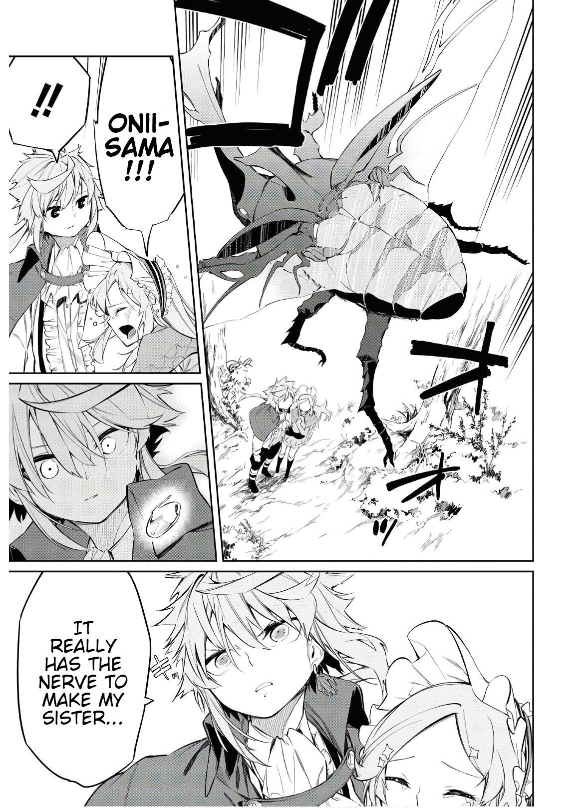 The Greatest Philosopher With Zero Magic Power. Chapter 2 - Page 23