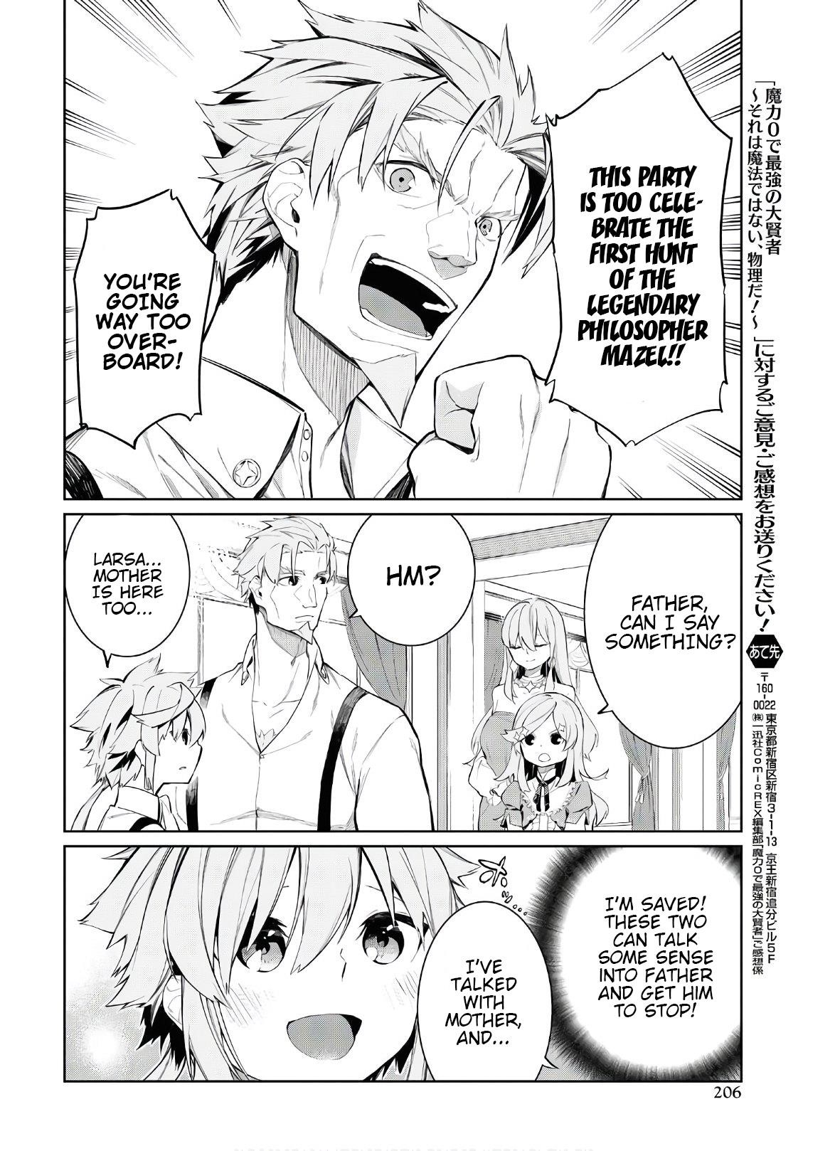 The Greatest Philosopher With Zero Magic Power. Chapter 2 - Page 32