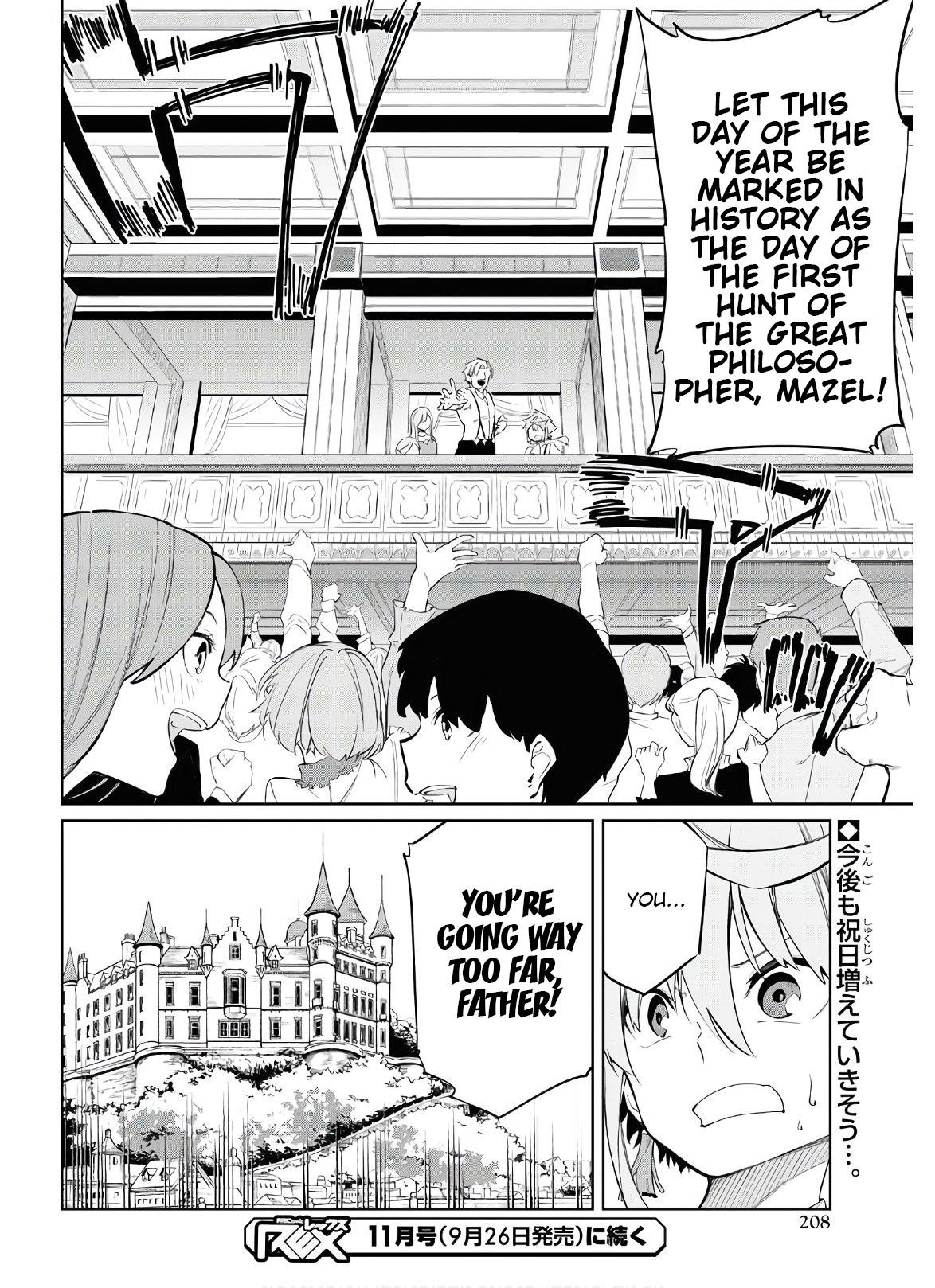 The Greatest Philosopher With Zero Magic Power. Chapter 2 - Page 34