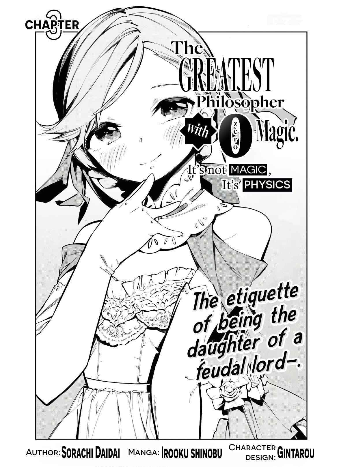 The Greatest Philosopher With Zero Magic Power. Chapter 3 - Page 3