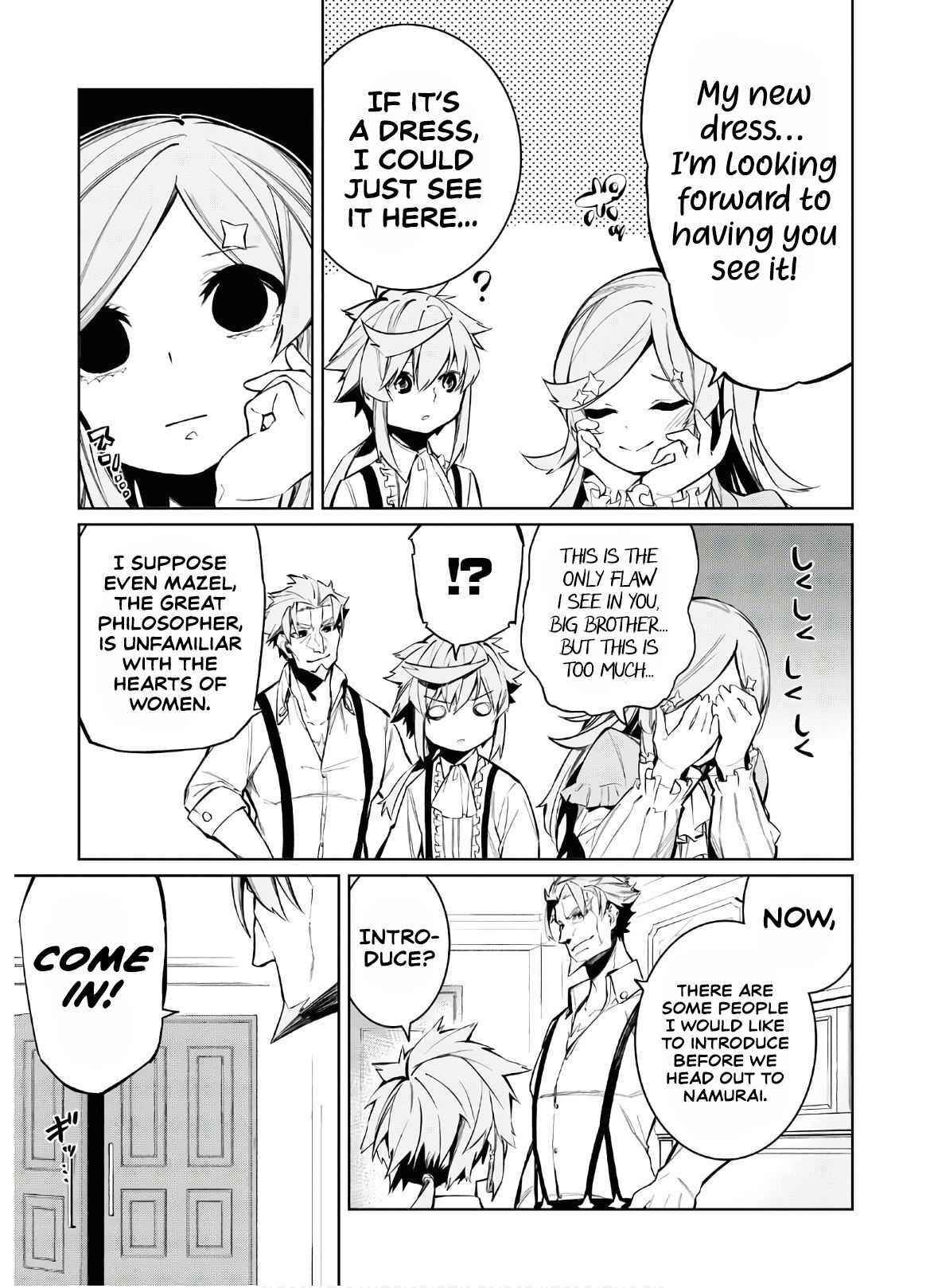 The Greatest Philosopher With Zero Magic Power. Chapter 3 - Page 7