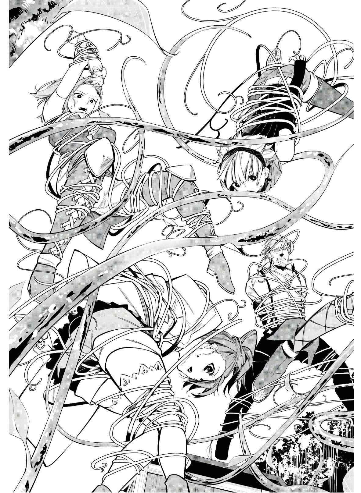 The Greatest Philosopher With Zero Magic Power. Chapter 4 - Page 15