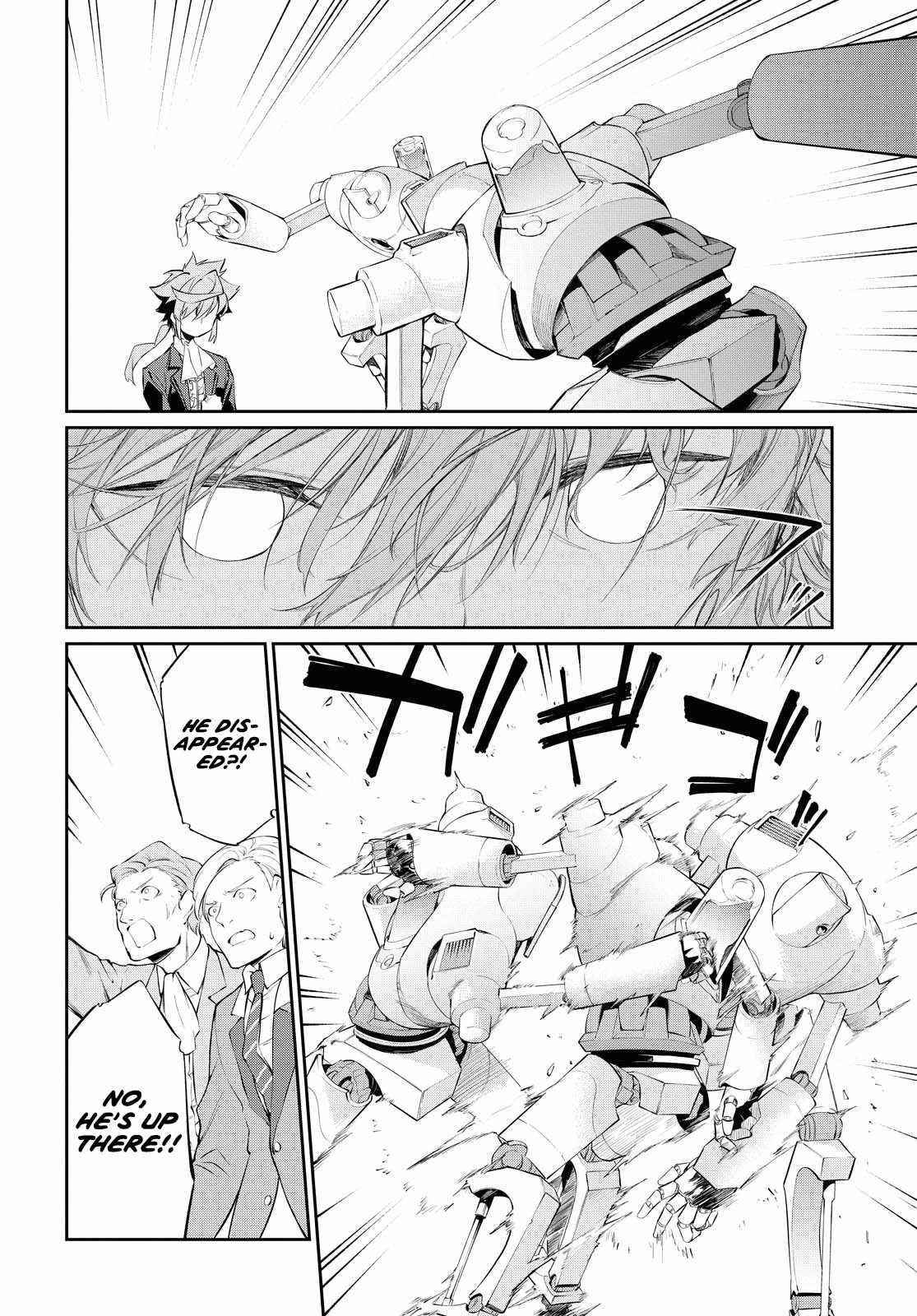 The Greatest Philosopher With Zero Magic Power. Chapter 6 - Page 16