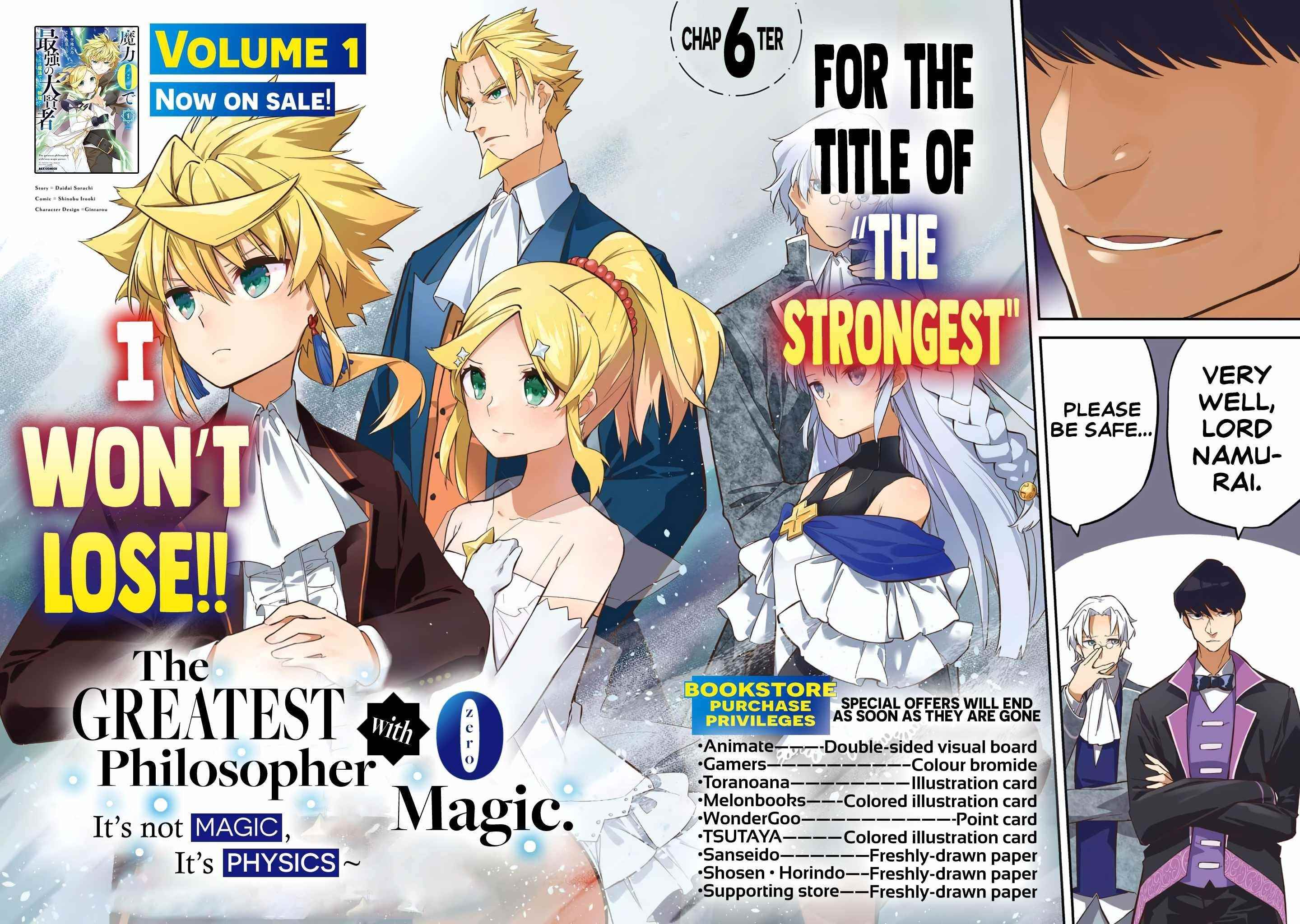 The Greatest Philosopher With Zero Magic Power. Chapter 6 - Page 2