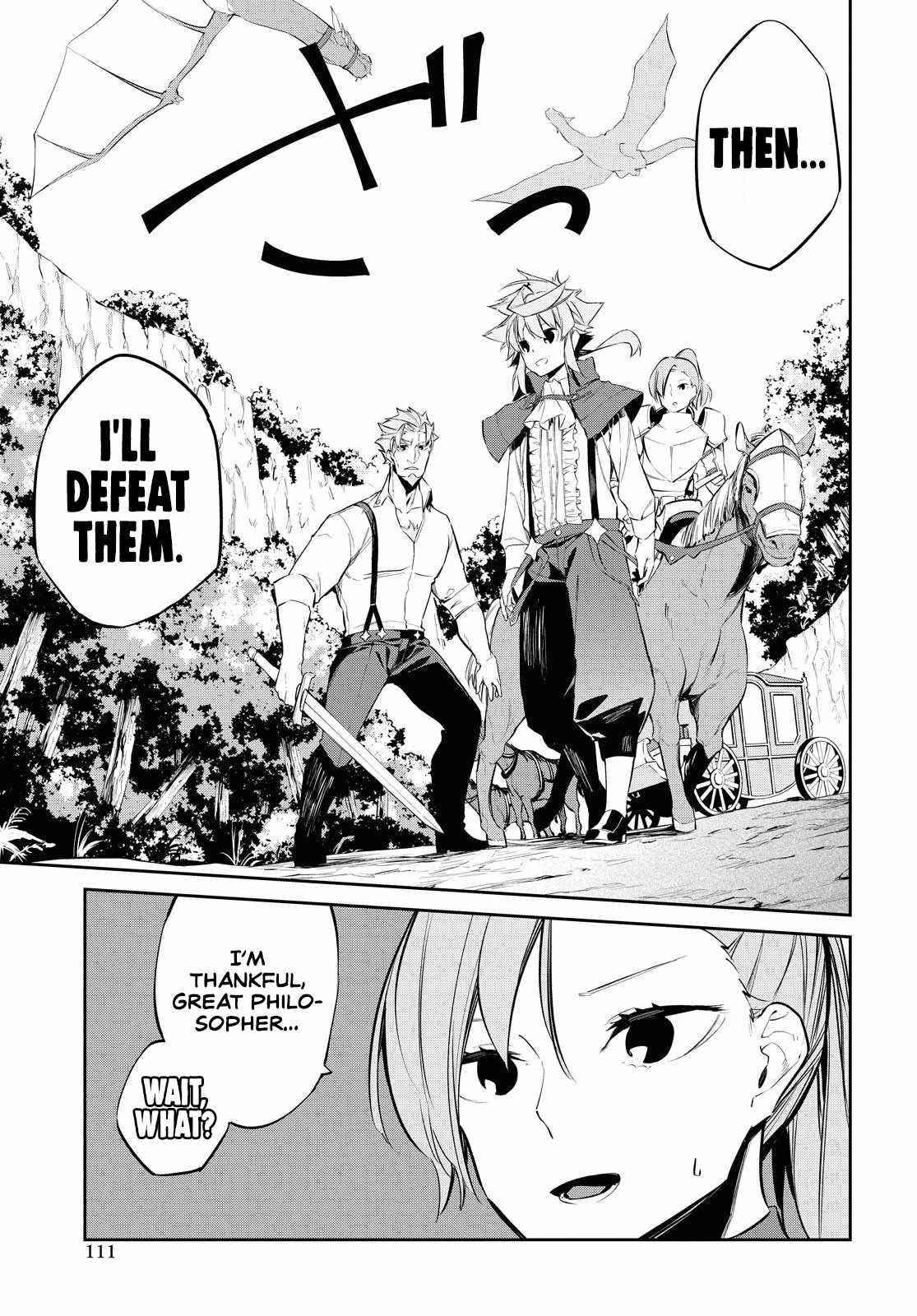 The Greatest Philosopher With Zero Magic Power. Chapter 7 - Page 13