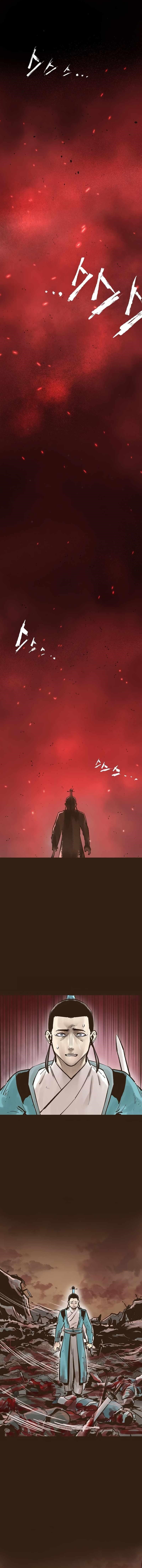 Monster General Recorded Legacy Chapter 12 - Page 1