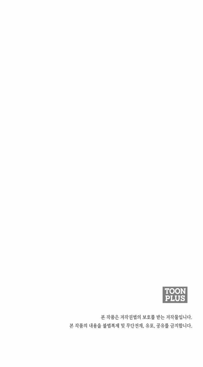 Monster General Recorded Legacy Chapter 15 - Page 22