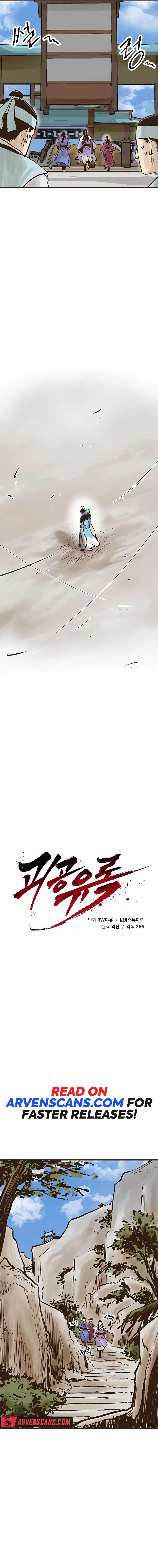 Monster General Recorded Legacy Chapter 15 - Page 8