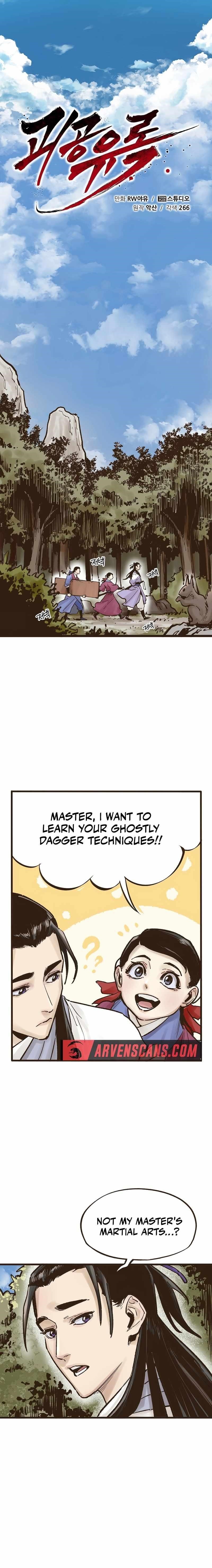 Monster General Recorded Legacy Chapter 16 - Page 1