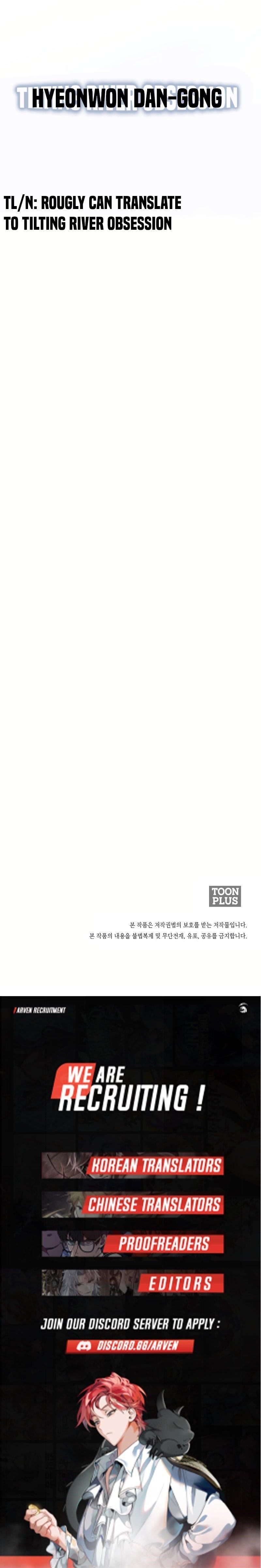 Monster General Recorded Legacy Chapter 21 - Page 21