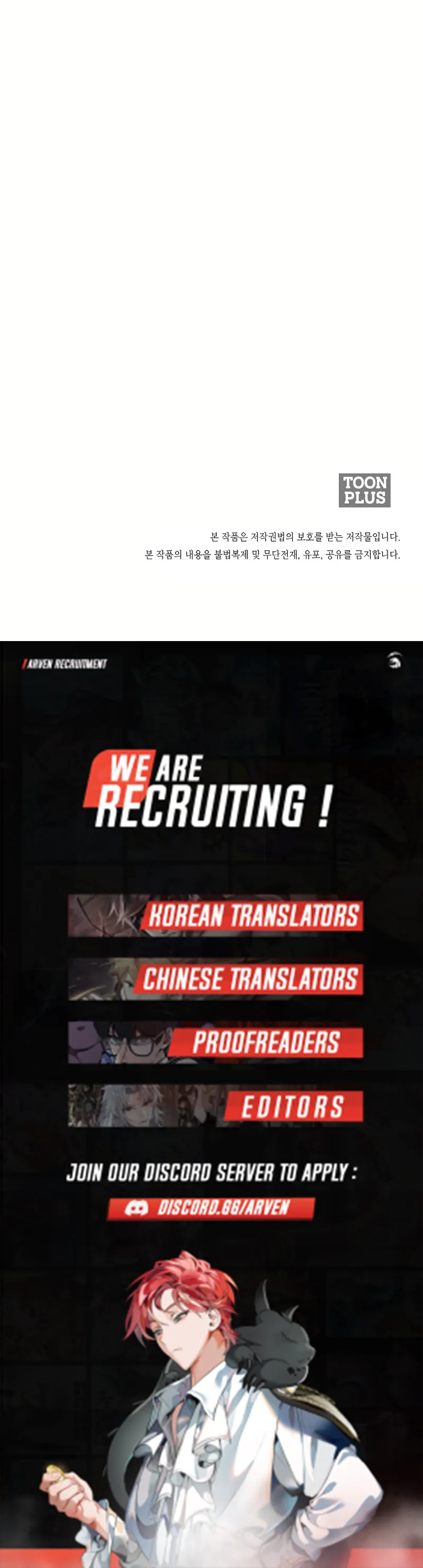 Monster General Recorded Legacy Chapter 25 - Page 26