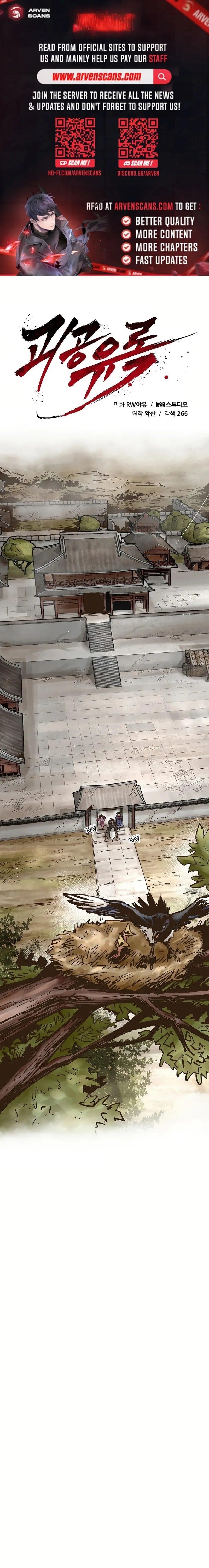 Monster General Recorded Legacy Chapter 30 - Page 1