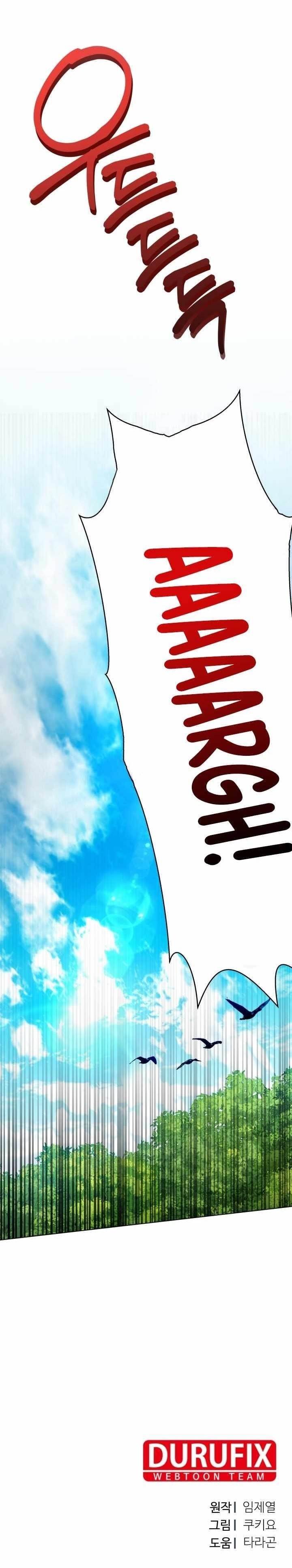 I Raise Skeletons Chapter 11 - Page 12