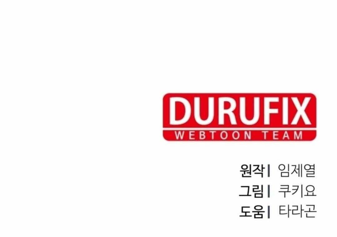 I Raise Skeletons Chapter 7 - Page 15