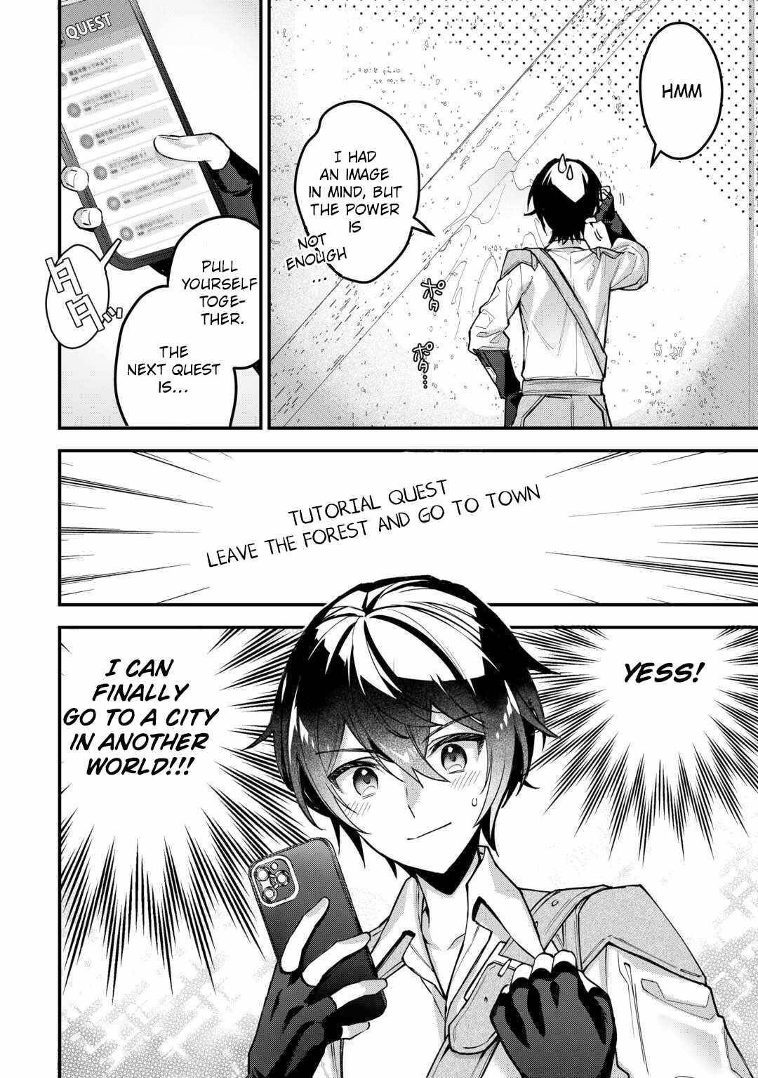 As a Member of the [Demi-God] Race, I Want to Live a Normal Life in Another World Chapter 1 - Page 26