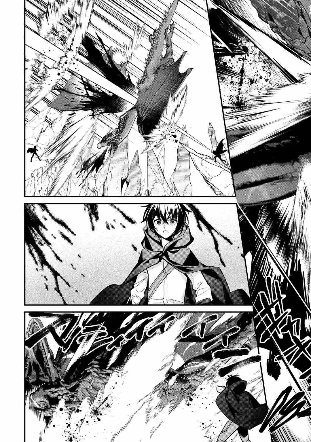 As a Member of the [Demi-God] Race, I Want to Live a Normal Life in Another World Chapter 10 - Page 17