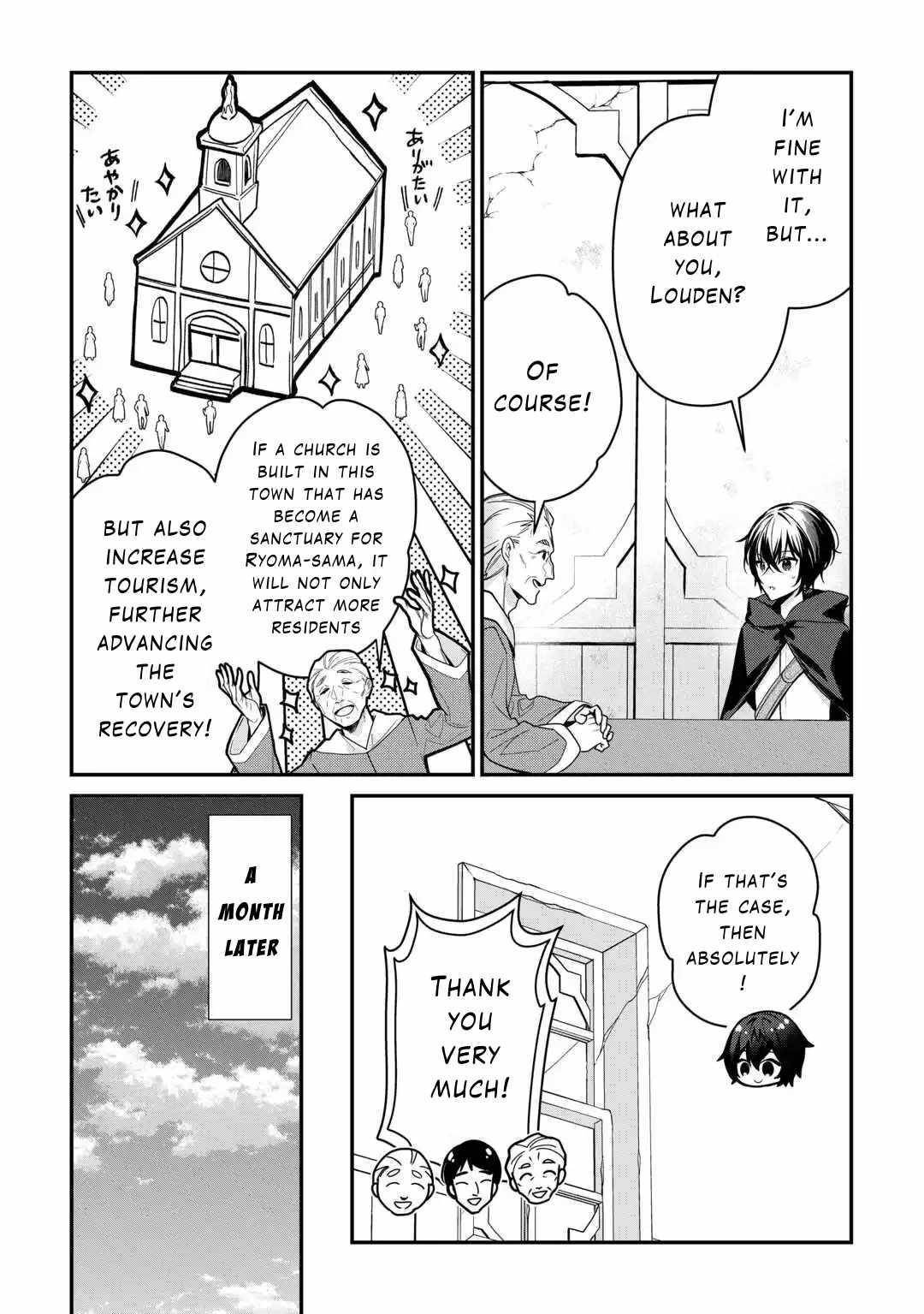 As a Member of the [Demi-God] Race, I Want to Live a Normal Life in Another World Chapter 11 - Page 18