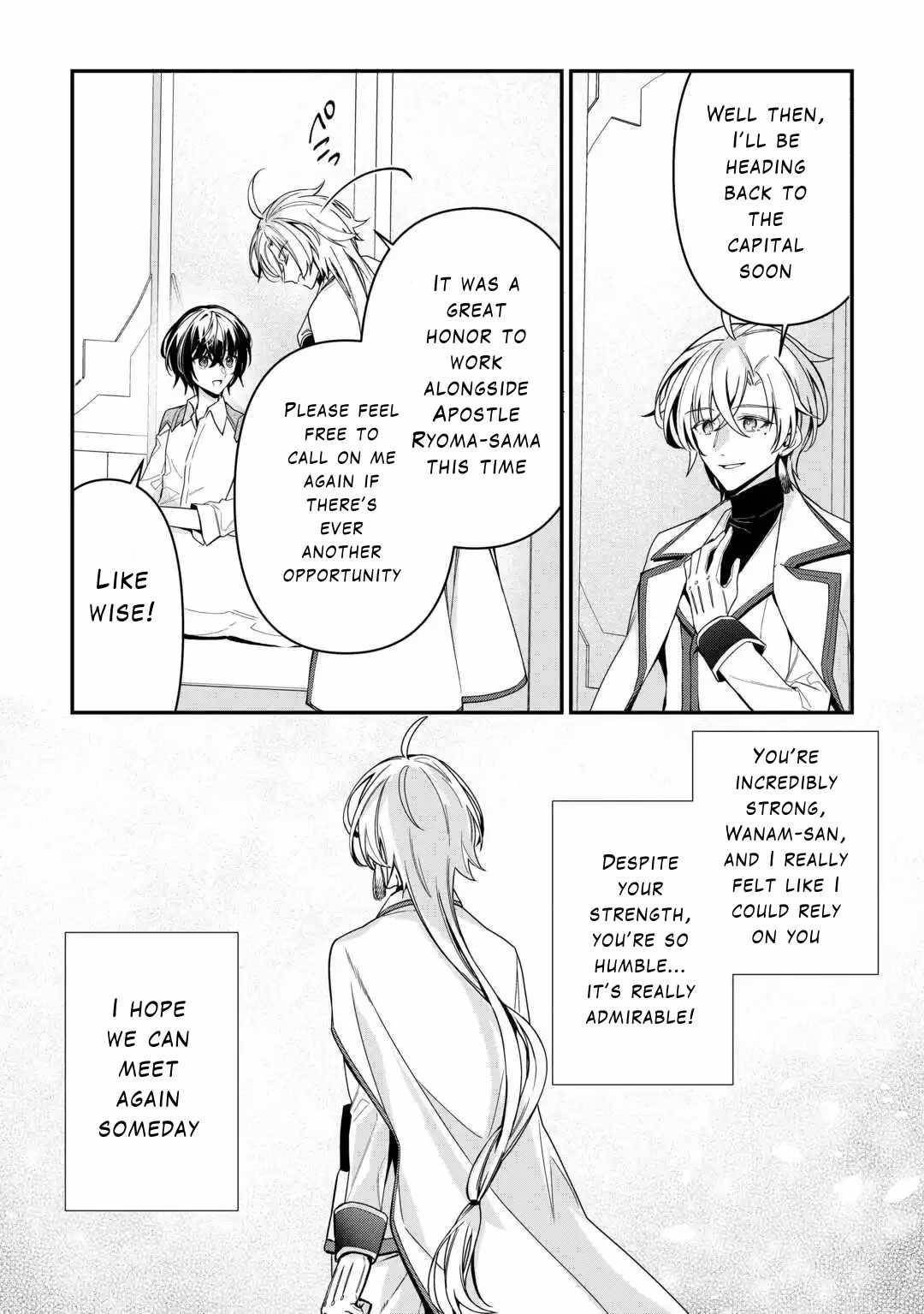 As a Member of the [Demi-God] Race, I Want to Live a Normal Life in Another World Chapter 11 - Page 6