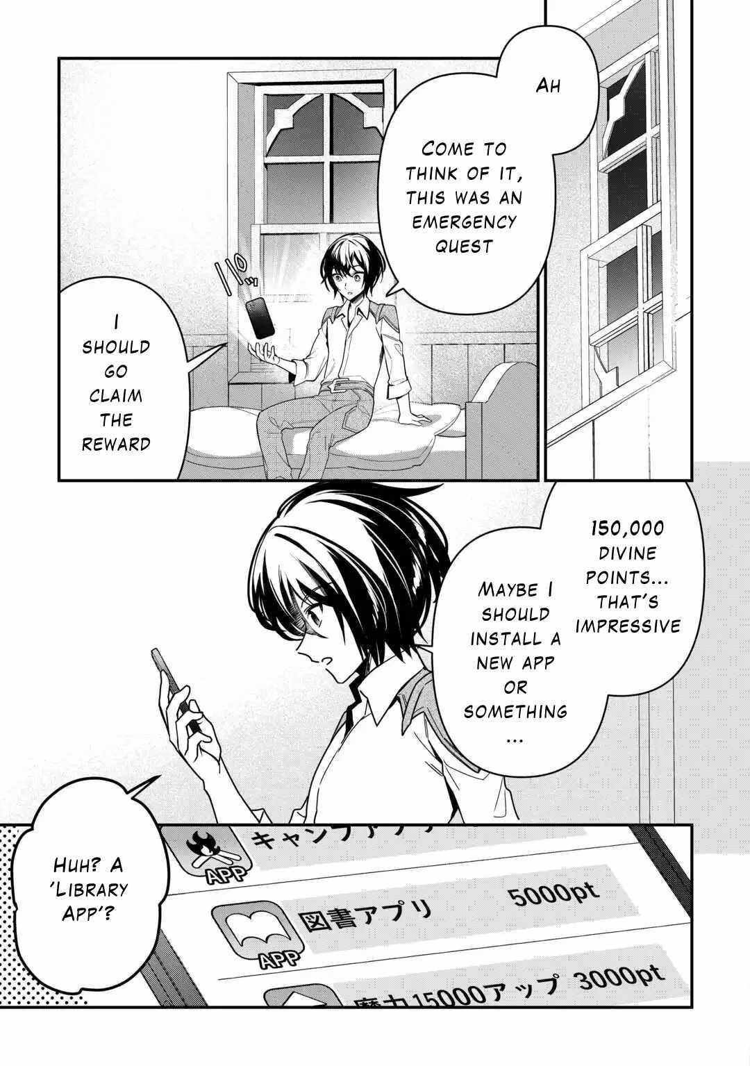 As a Member of the [Demi-God] Race, I Want to Live a Normal Life in Another World Chapter 11 - Page 7