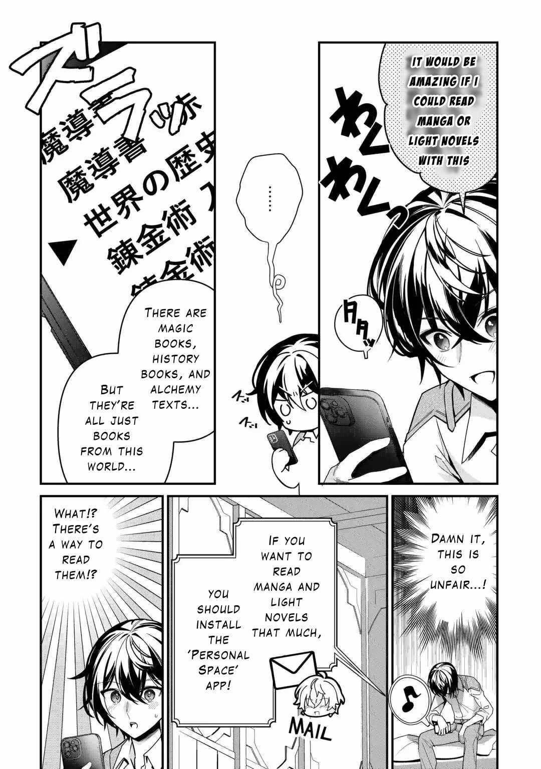 As a Member of the [Demi-God] Race, I Want to Live a Normal Life in Another World Chapter 11 - Page 8