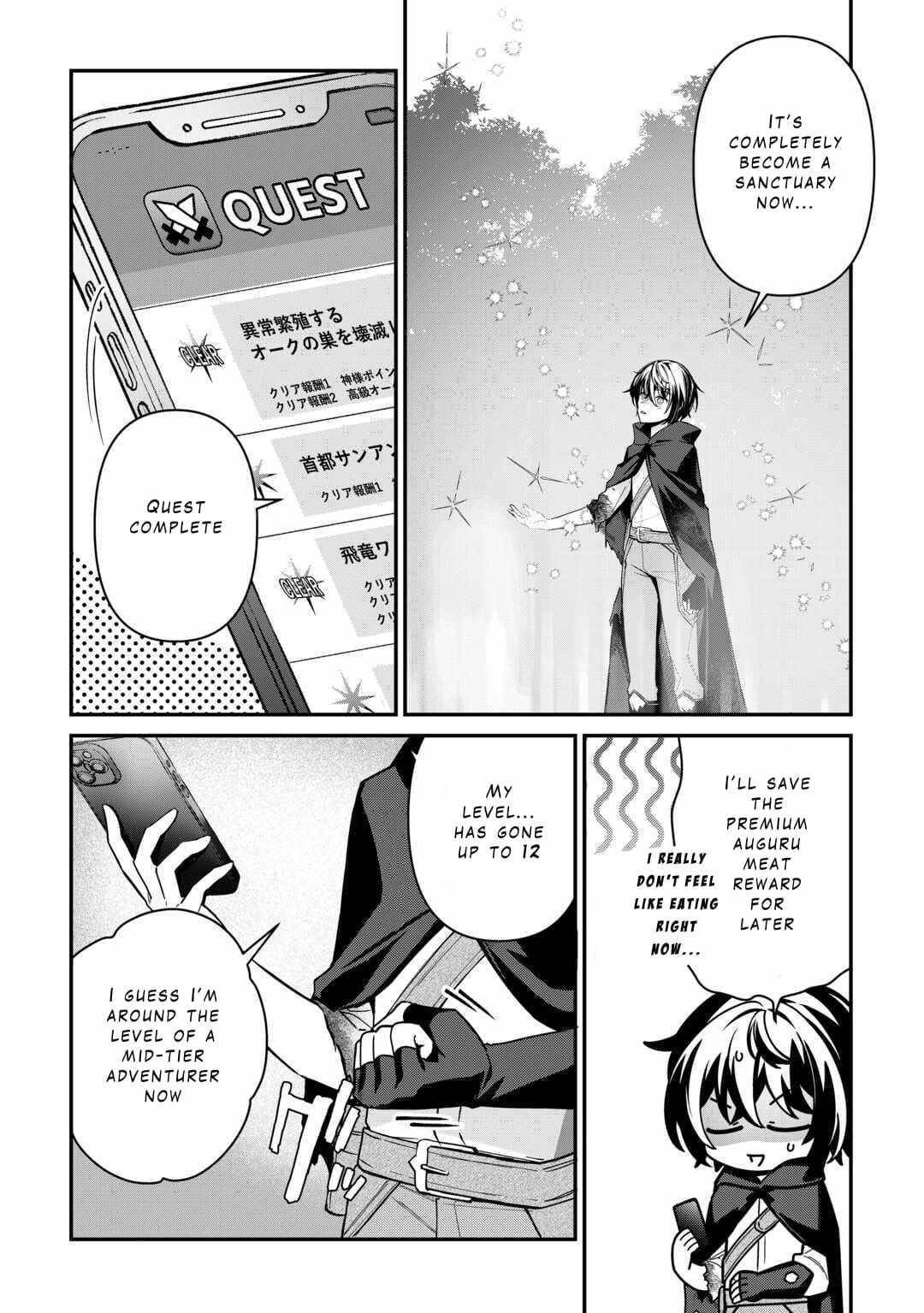 As a Member of the [Demi-God] Race, I Want to Live a Normal Life in Another World Chapter 12 - Page 22