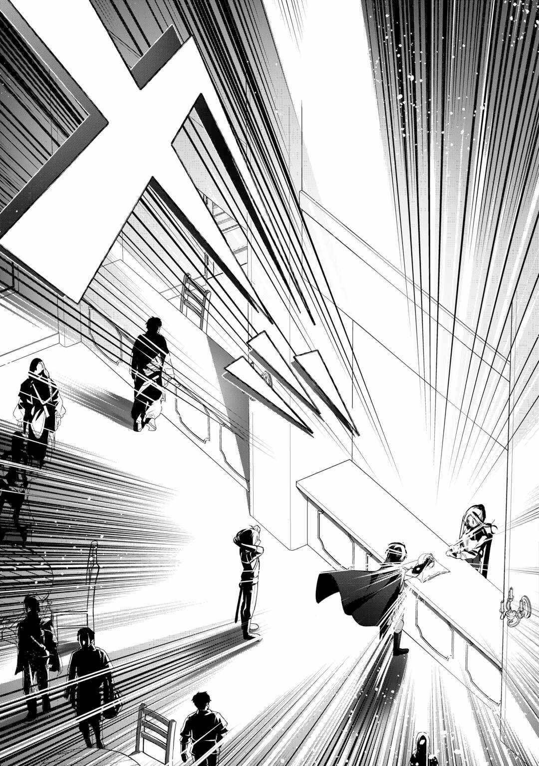 As a Member of the [Demi-God] Race, I Want to Live a Normal Life in Another World Chapter 2 - Page 17