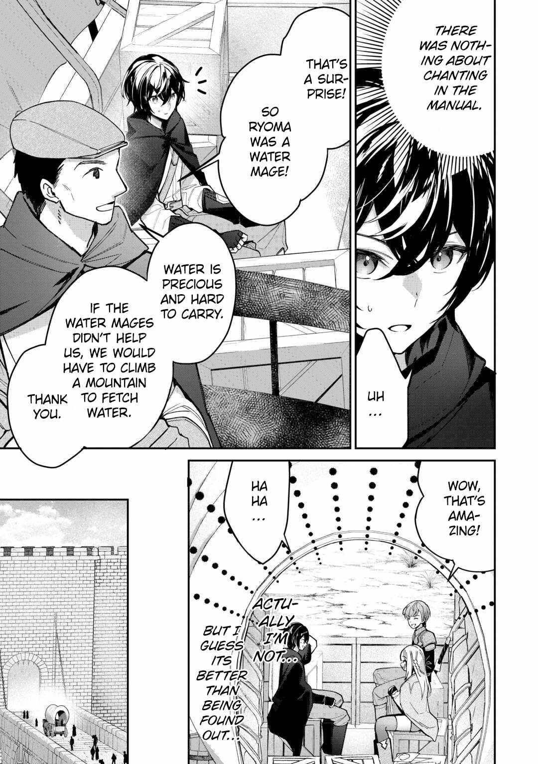 As a Member of the [Demi-God] Race, I Want to Live a Normal Life in Another World Chapter 2 - Page 5