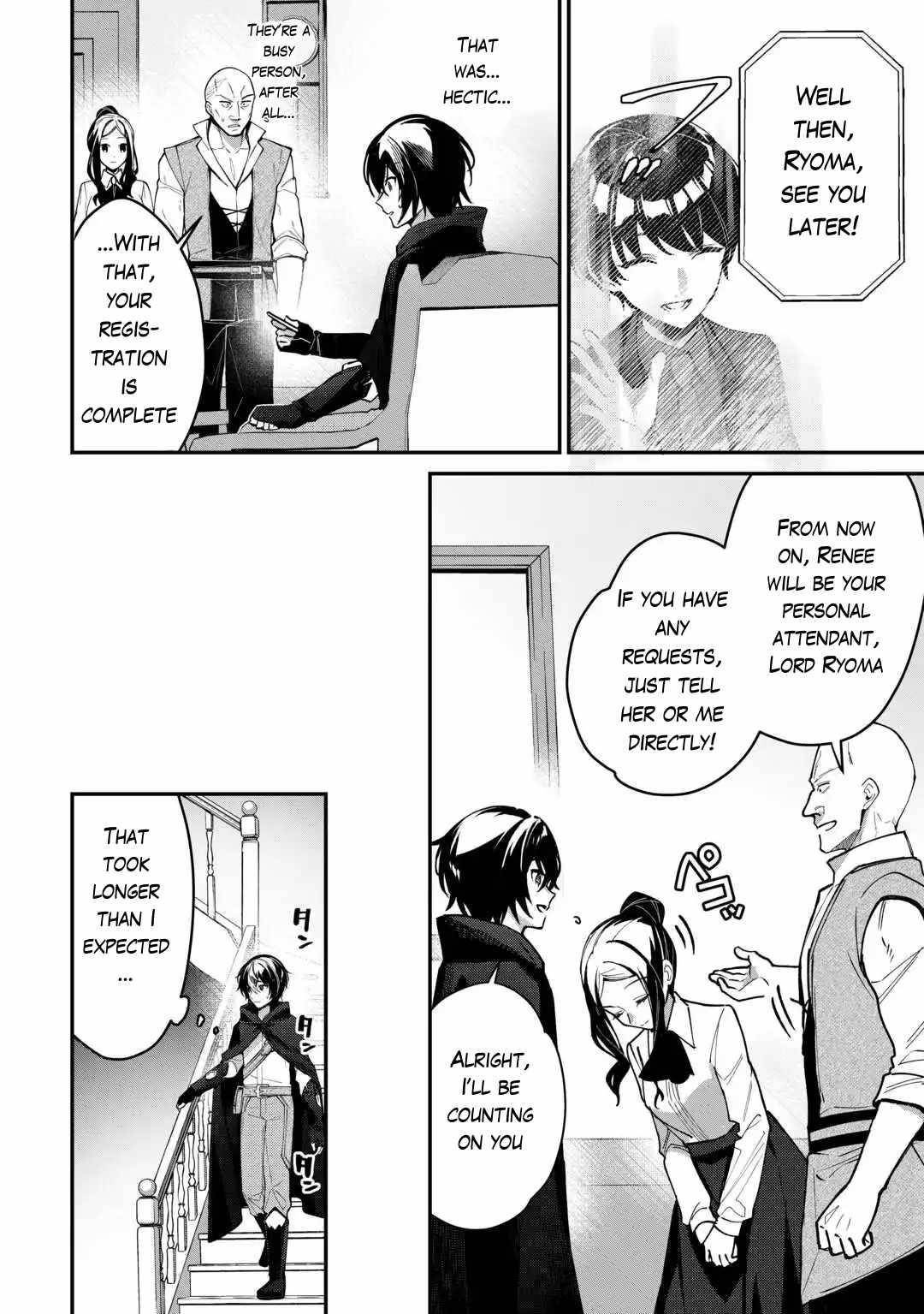 As a Member of the [Demi-God] Race, I Want to Live a Normal Life in Another World Chapter 3 - Page 4