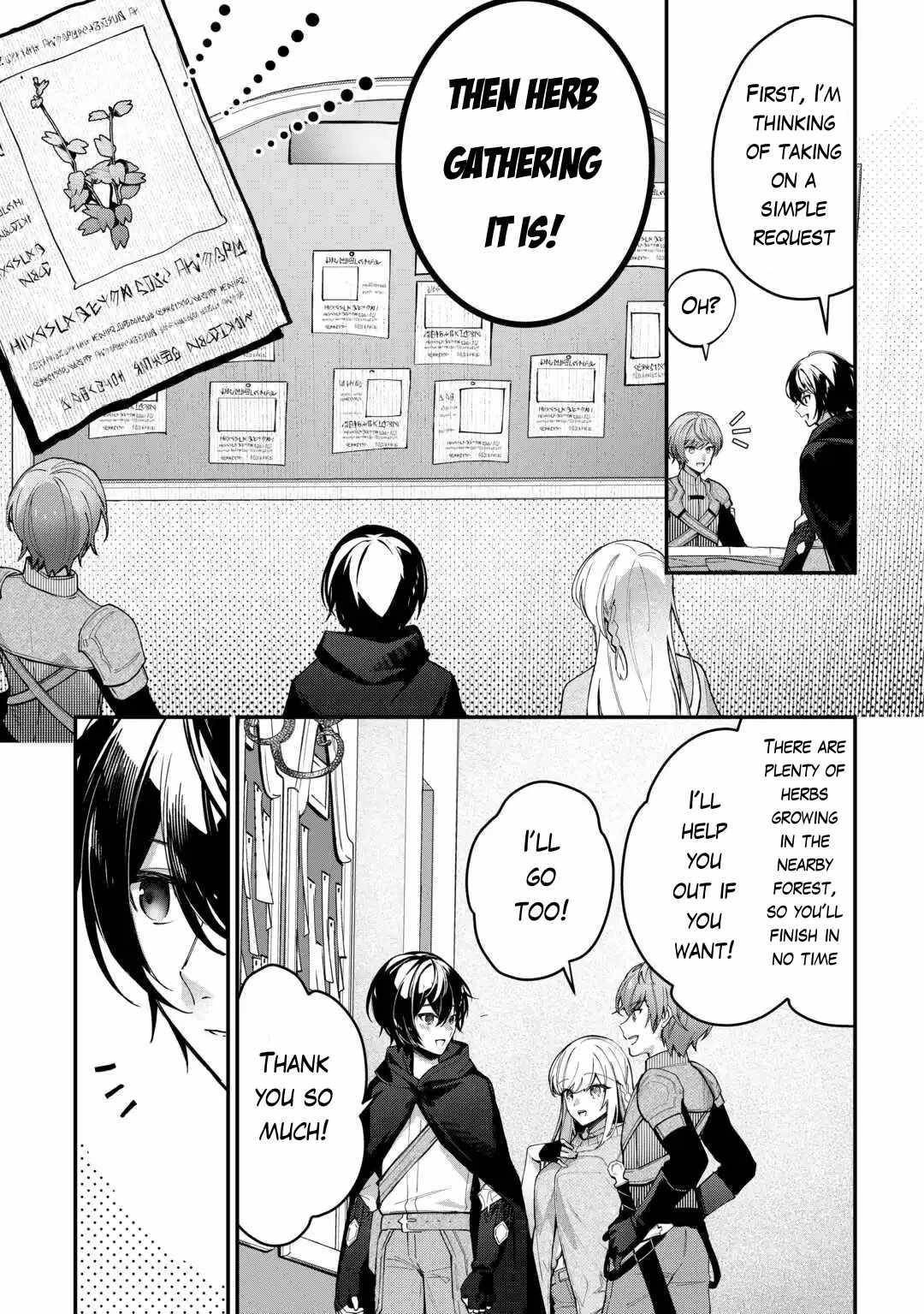 As a Member of the [Demi-God] Race, I Want to Live a Normal Life in Another World Chapter 3 - Page 6