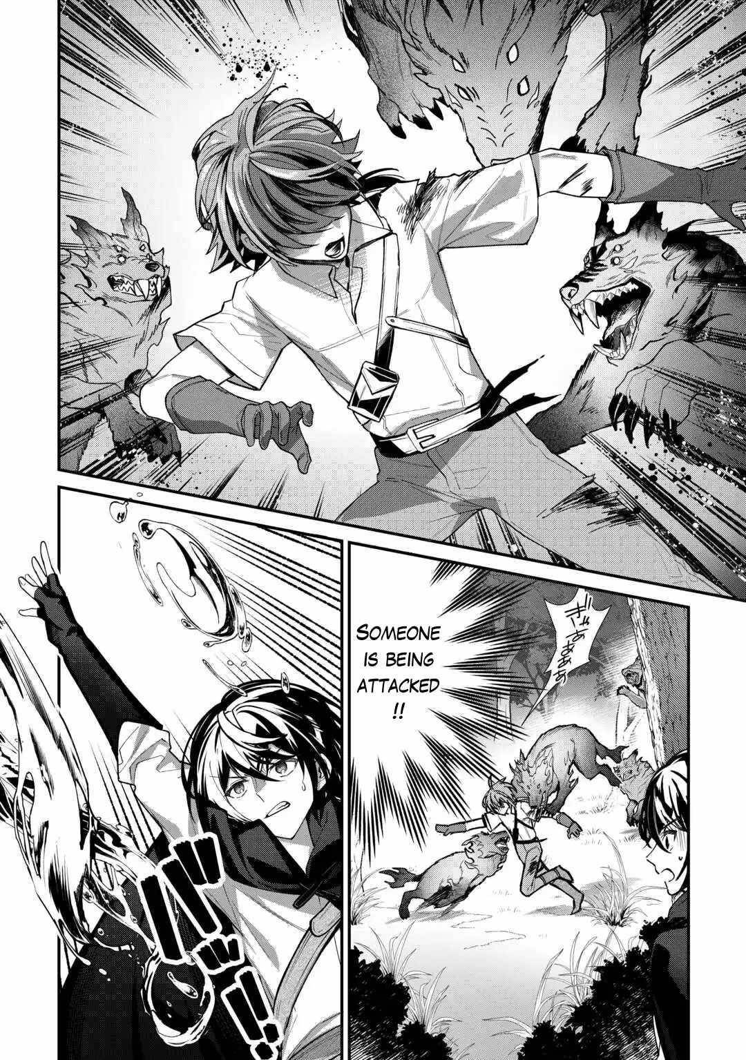 As a Member of the [Demi-God] Race, I Want to Live a Normal Life in Another World Chapter 4 - Page 10