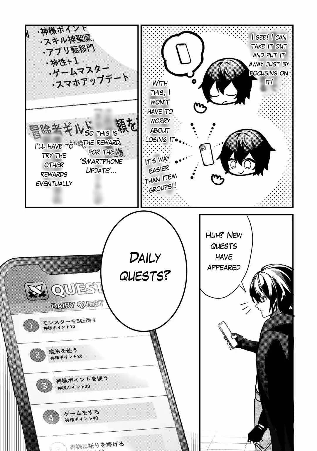 As a Member of the [Demi-God] Race, I Want to Live a Normal Life in Another World Chapter 4 - Page 7