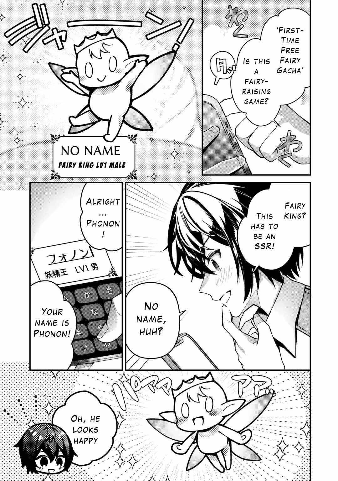 As a Member of the [Demi-God] Race, I Want to Live a Normal Life in Another World Chapter 5 - Page 5