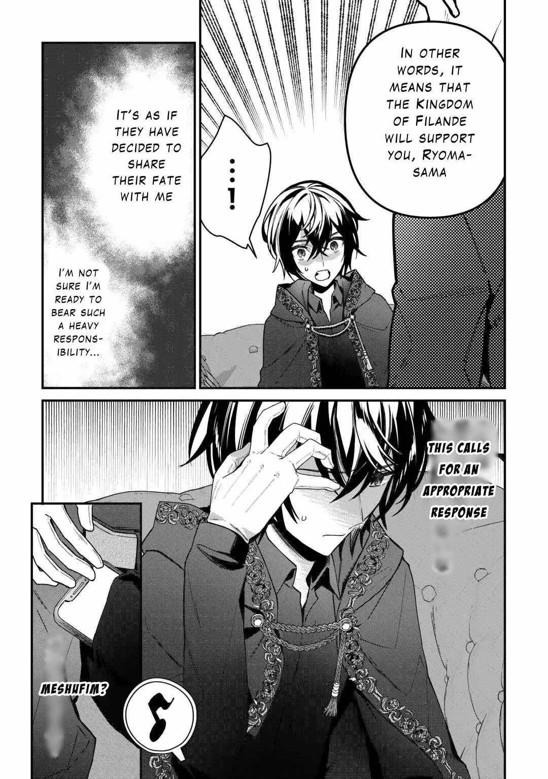 As a Member of the [Demi-God] Race, I Want to Live a Normal Life in Another World Chapter 7 - Page 12