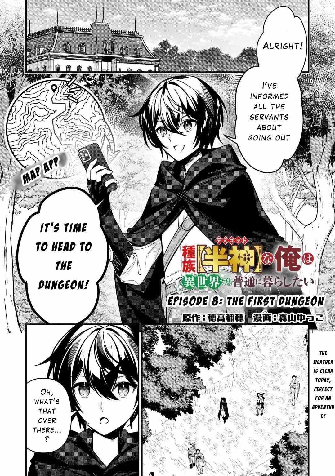 As a Member of the [Demi-God] Race, I Want to Live a Normal Life in Another World Chapter 8 - Page 1