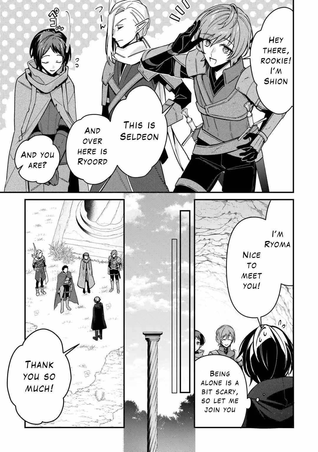 As a Member of the [Demi-God] Race, I Want to Live a Normal Life in Another World Chapter 8 - Page 11
